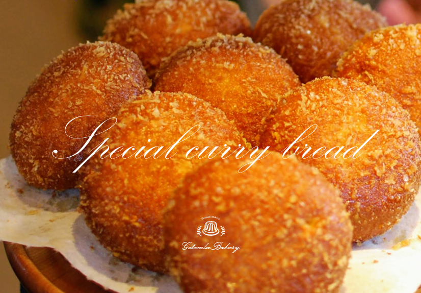 一押し商品！国産和牛の自家製カレーパン