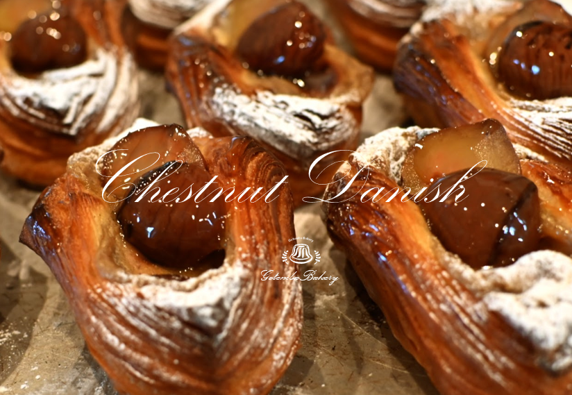 秋の味覚「栗のデニッシュ」が始まりました♪