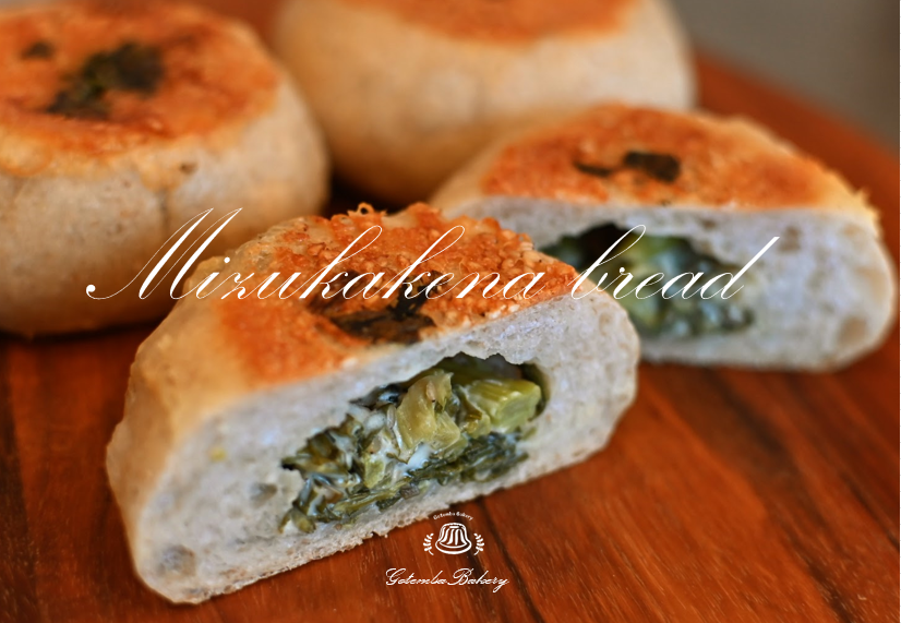 今が旬！御殿場名産「水かけ菜」