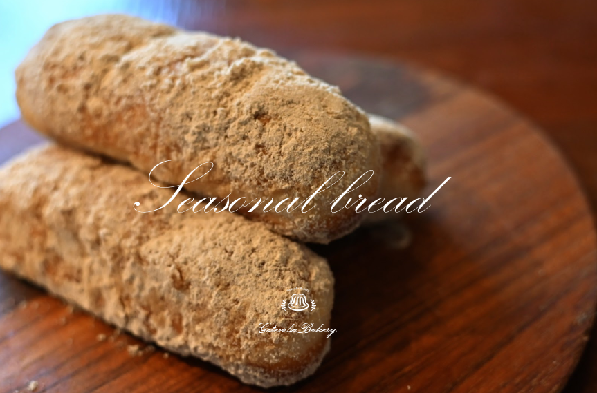 春の限定商品「御殿場きなこの給食揚げパン」が登場♪